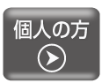 パソコン廃棄.com