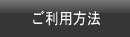 パソコン廃棄ガイド