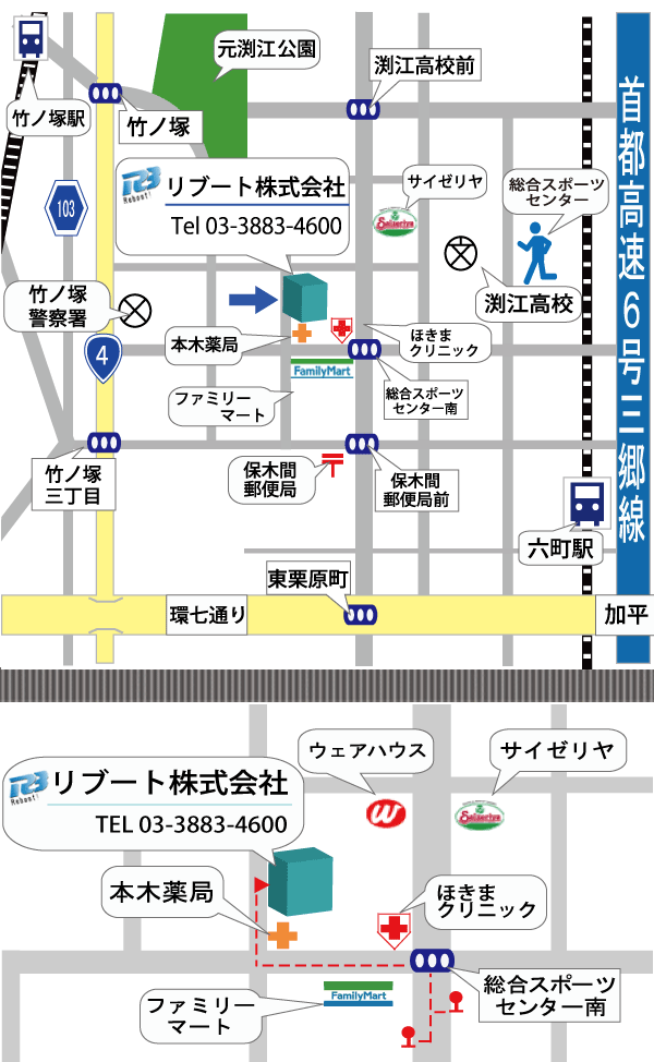 アクセスマップ