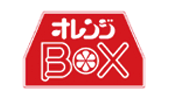 オレンジボックス