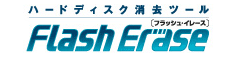 flash erase