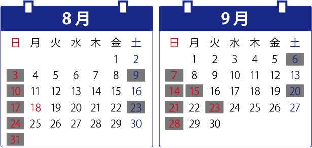 営業カレンダー
