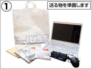 廃棄するノートパソコンと付属品を用意する