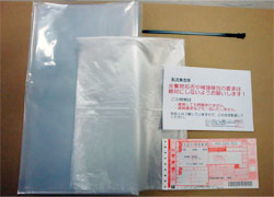 梱包キット同封内容