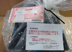 宅配業者に集荷依頼の電話をする