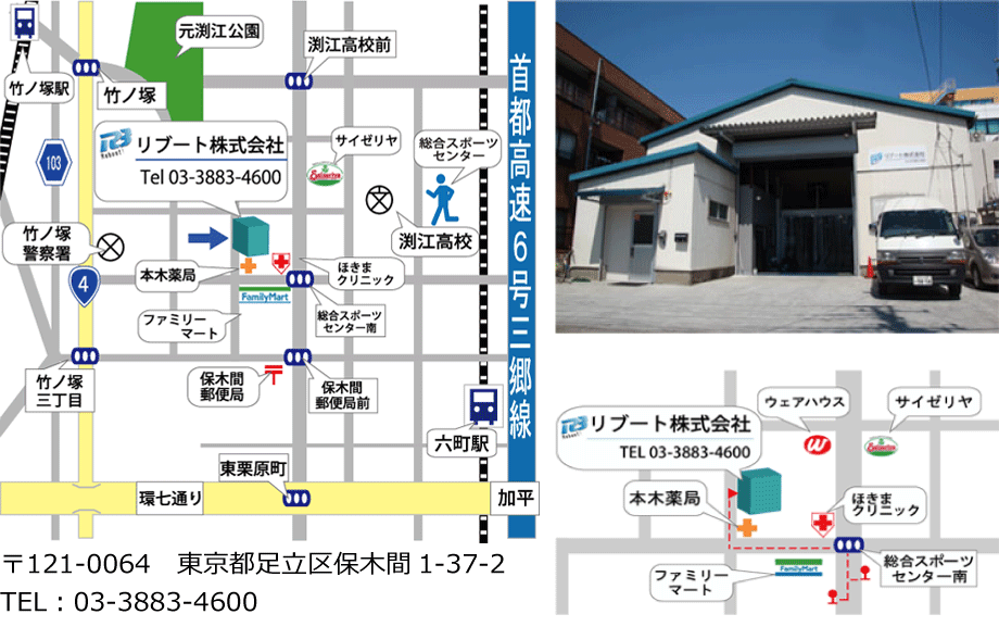 弊社地図