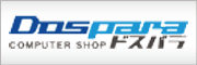 ドスパラ（Dospara）のノートパソコンを廃棄