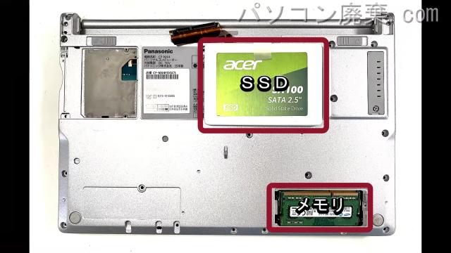 Let's note CF-NX4EDGCSを背面から見た時のメモリ・ハードディスクの場所