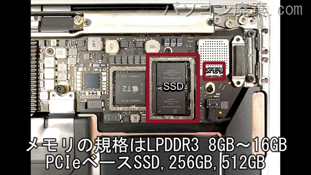 MacBook Air A1932 EMC3184に搭載されているメモリの規格はLPDDR3