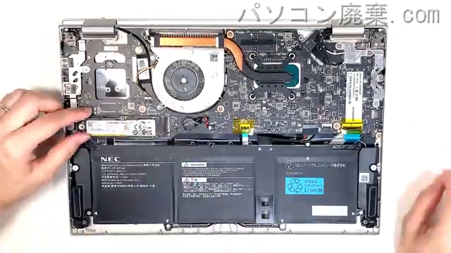 LAVIE PC-XC550DAGのHDD(SSD)の場所です