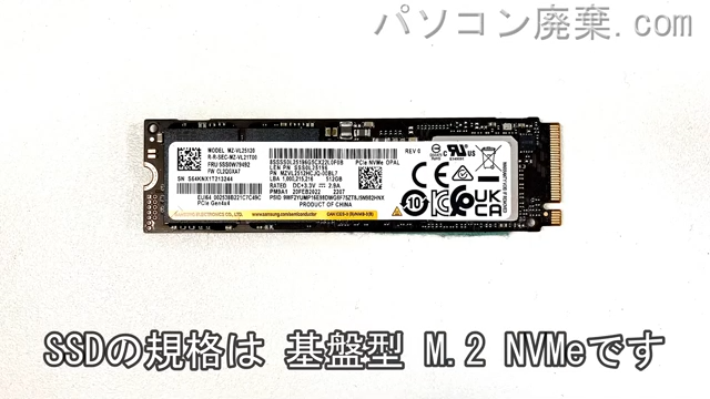 LAVIE PC-XC550DAG搭載されているハードディスクはSSD(NVMe)です。