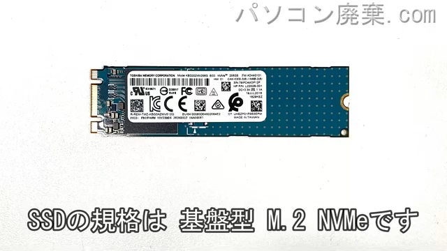 Laptop 15-ab0161AU搭載されているハードディスクはSSD(NVMe)です。