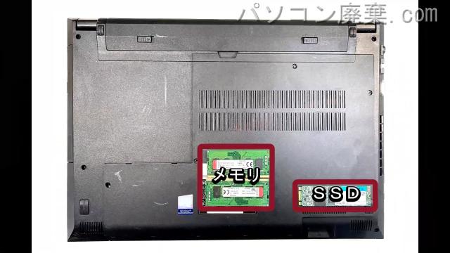MPro-NB510Z2を背面から見た時のメモリ・ハードディスクの場所