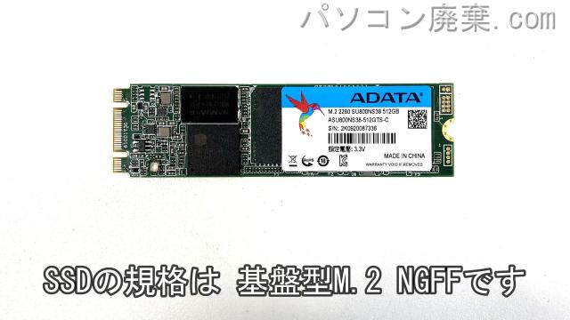 MPro-NB510Z2搭載されているハードディスクはSSD(NGFF)です。