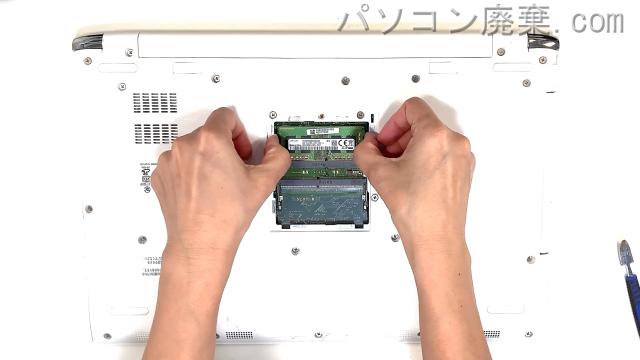 dynabook CZ45/LG W6CZ45BLGLのメモリの場所