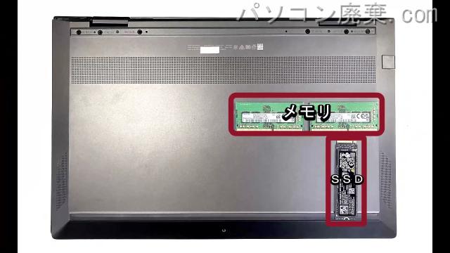 ENVY x360 15-ee1013AUを背面から見た時のメモリ・ハードディスクの場所