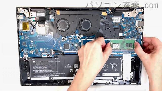 ENVY x360 15-ee1013AUのメモリの場所