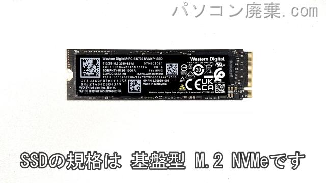 ENVY x360 15-ee1013AU搭載されているハードディスクはSSD(NVMe)です。