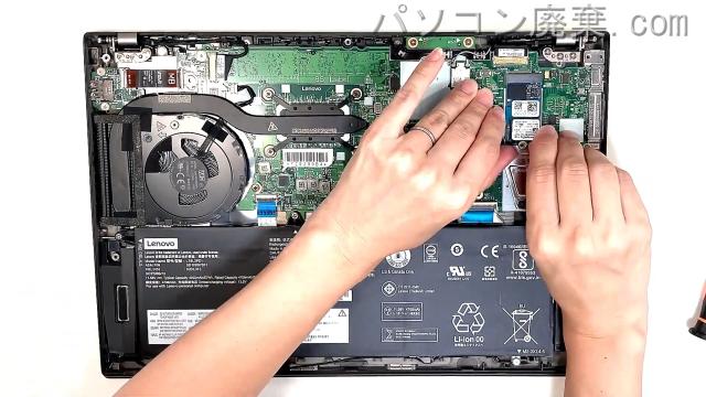 ThinkPad T490s(Type 20NY)のHDD(SSD)の場所です