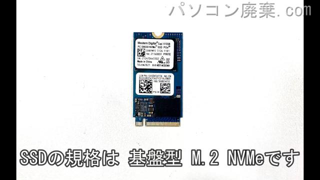 ThinkPad T490s(Type 20NY)搭載されているハードディスクはSSD(NVMe)です。
