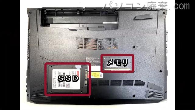 GN FRGN810/Aを背面から見た時のメモリ・ハードディスクの場所