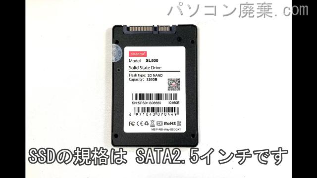 GN FRGN810/A搭載されているハードディスクはSSD(SATA2.5)です。