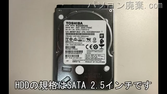 15-dc0076TX搭載されているハードディスクは2.5インチ HDDです。