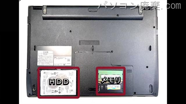 LAVIE PC-NS650GAWを背面から見た時のメモリ・ハードディスクの場所