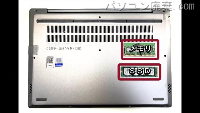 ThinkBook 14-IIL (Type 20SL)を背面から見た時のメモリ・ハードディスクの場所