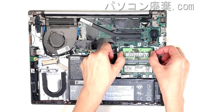 ThinkBook 14-IIL (Type 20SL)のメモリの場所