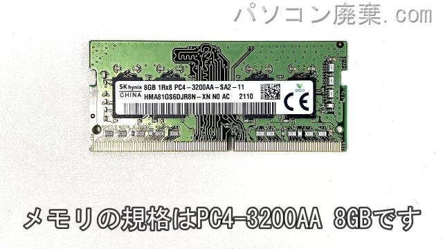 ThinkBook 14-IIL (Type 20SL)に搭載されているメモリの規格はPC4-3200AA