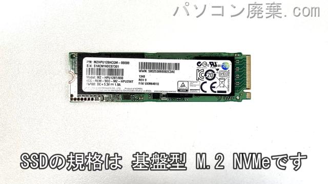 ThinkBook 14-IIL (Type 20SL)搭載されているハードディスクはSSD(NVMe)です。
