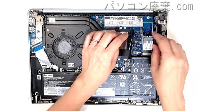 ideaPad Slim 5 14IRL8のHDD(SSD)の場所です