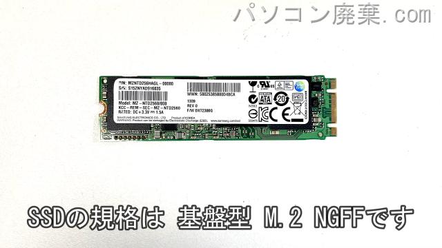 VAIO VJP111B01N搭載されているハードディスクはSSD(NGFF)です。
