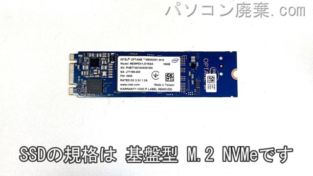 MS-16JF搭載されているハードディスクはSSD(NVMe)です。