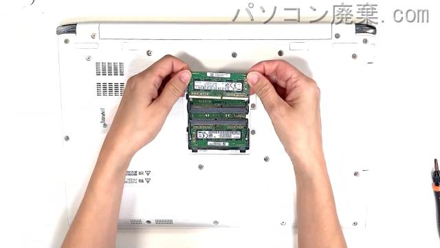 dynabook T75/GW PT75GWP-BEA2のメモリの場所