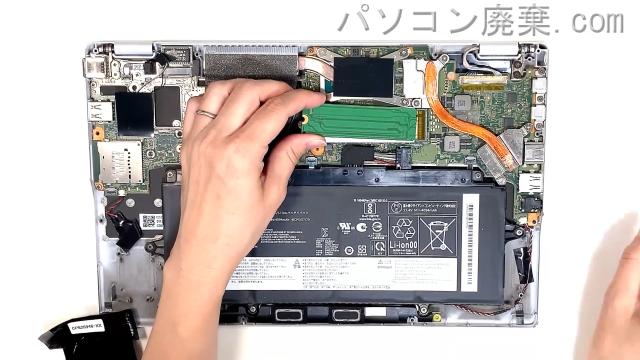LIFEBOOK UH08/G3 FMVU8G3WD1のHDD(SSD)の場所です
