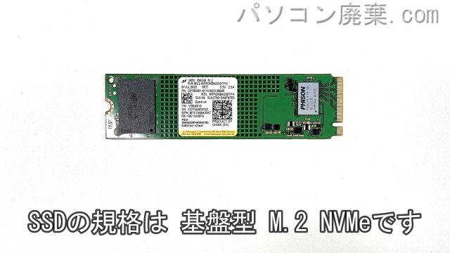 LIFEBOOK UH08/G3 FMVU8G3WD1搭載されているハードディスクはSSD(NVMe)です。