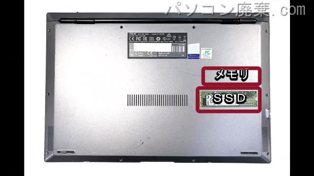 B9440UA-72008を背面から見た時のメモリ・ハードディスクの場所