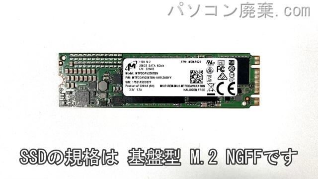 B9440UA-72008搭載されているハードディスクはSSD(NGFF)です。