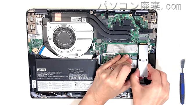 ideaPad Flex 5 14ABR8のHDD(SSD)の場所です