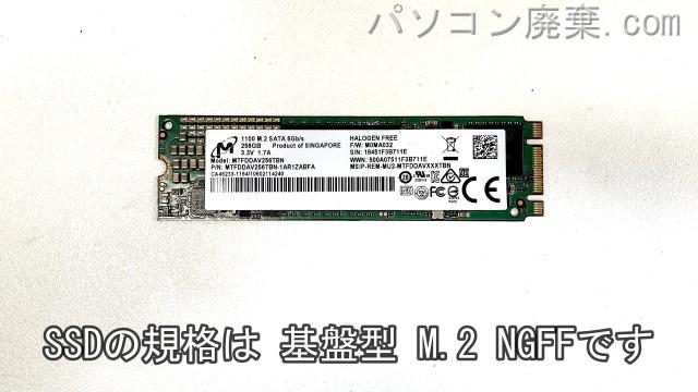 Let's note CF-SZ6RFQVS搭載されているハードディスクはSSD(NGFF)です。