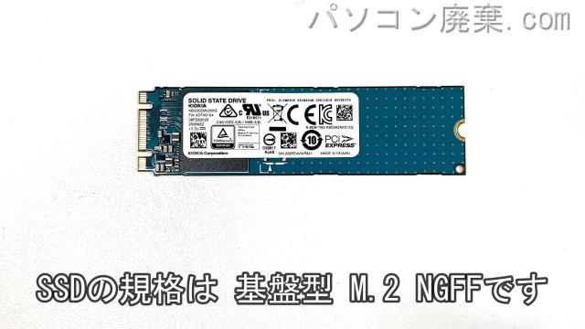 dynabook AZ66/LG W6AZ66BLGC搭載されているハードディスクはSSD(NGFF)です。