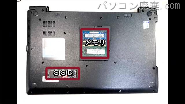 dynabook B65/D PB65DEAA625AD21を背面から見た時のメモリ・ハードディスクの場所