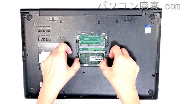 dynabook B65/D PB65DEAA625AD21のメモリの場所