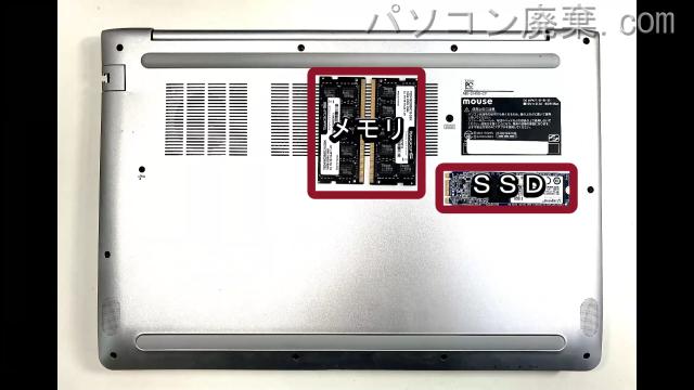 MB-S145S-CTを背面から見た時のメモリ・ハードディスクの場所