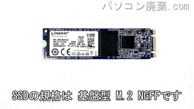 MB-S145S-CT搭載されているハードディスクはSSD(NGFF)です。