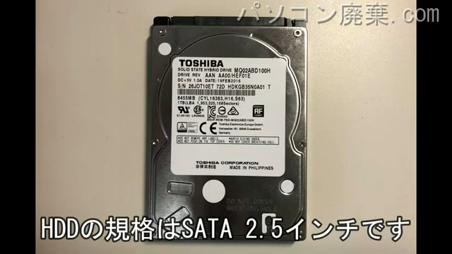 PC-NS750EAR搭載されているハードディスクは2.5インチ HDDです。