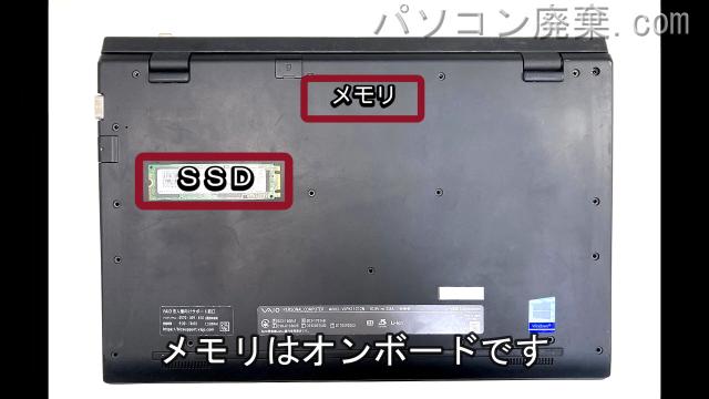 VAIO VJPK11C12Nを背面から見た時のメモリ・ハードディスクの場所