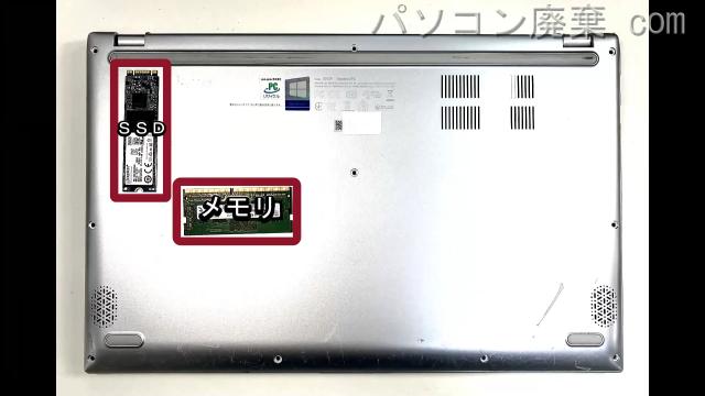 VivoBook 15 X512Fを背面から見た時のメモリ・ハードディスクの場所